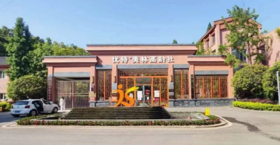 恒華數元“能(néng)源托管”為(wèi)重慶高齡社養老社區(qū)溫暖過冬保駕護航 title=